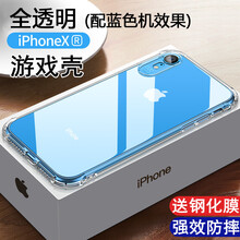 bova iPhoneXS 手機(jī)殼/保護(hù)套