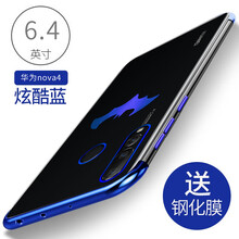 無所爭 華為nova4e 手機(jī)殼/保護(hù)套