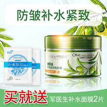 安安金純橄欖油精華