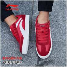 李寧（LI-NING）板鞋ALCK113鳳凰紅 44，45，39，40，41，42，43