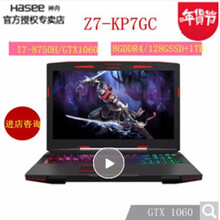 戰(zhàn)神z2