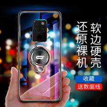 ICONFLANG 華為mate20 手機殼/保護套