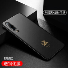 時(shí)尚手機(jī)殼，讓你與眾不同
