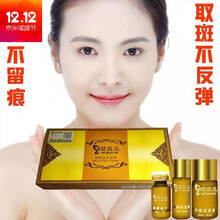美主人套裝/禮盒曬后修復(fù)