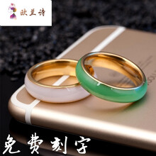 金綠貓眼戒指