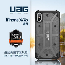 硅膠防摔保護(hù)套，告別裸奔煩惱