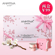 anmyna,安米娜,anmyna,安米娜,怎么樣