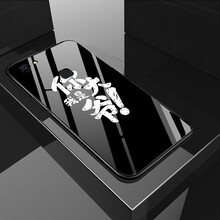 今首為 vivoy75/79/71 手機(jī)殼/保護(hù)套