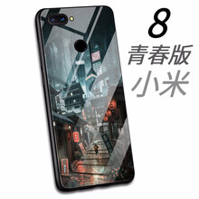 瑪富森（MAFUSEN） 小米8青春版 手機(jī)殼/保護(hù)套