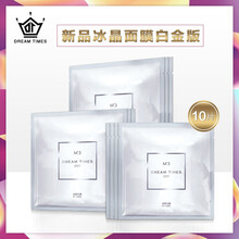 dreamtimes,dreamtimes,平衡,排行榜,平衡,面膜,排名,推薦