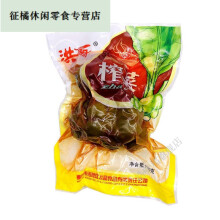 40温州腌菜头酱咸九头菜大头菜榨菜抱儿菜娃娃菜抱子芥菜孕妇酸泡菜 1