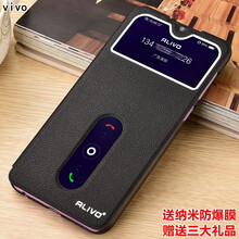 ALIVO vivo U1 手機(jī)殼/保護(hù)套