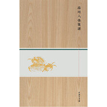 揚(yáng)州八怪