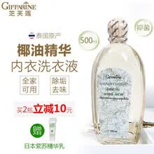 �����MEI FU YU��ϴ��Һ