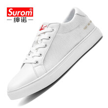 紳諾（SUROM）男士1741C白色（網(wǎng)面款） 42