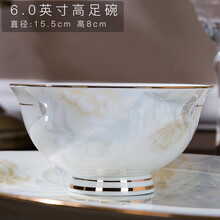 大老碗