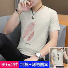 edcofgivensi 短袖 男士T恤 組7[樹(shù)葉米+小鳥(niǎo)米] 