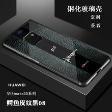 怎么樣,時(shí)尚,時(shí)尚,簽名,簽名