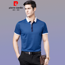 皮爾卡丹（pierrecardin） 短袖 男士T恤 藍色7202 