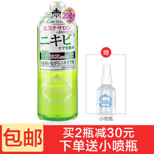 伊詩露（esthe dew）面部護(hù)膚
