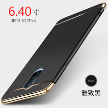 IKXO oppor17Pro 手機(jī)殼/保護(hù)套