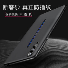 尚品數(shù)碼專營店