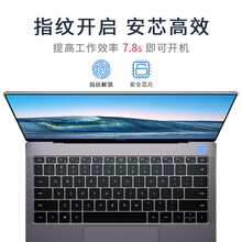 高性能指紋識別i7游戲本值得入手