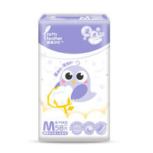 漂漂羽毛M58
