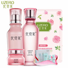 美肌水玫瑰