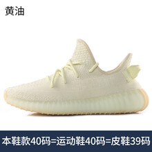 AEMAPE男士黃油色 37