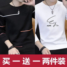 范衣于簡(jiǎn) 長(zhǎng)袖 男士T恤 兩色條黑色+PAR白色 