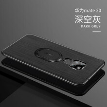 軒睿 mate20X 手機(jī)殼/保護(hù)套