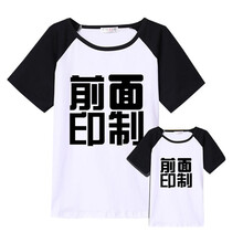 動(dòng)物圖案t恤衫