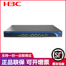h3c3200