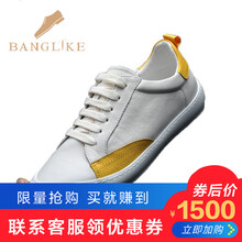 邦力克（BANGLIKE）男士白色  39