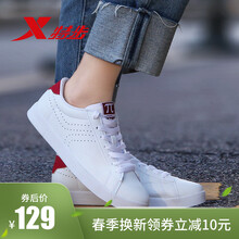 學生,板鞋,學生,特步,特步,板鞋,怎么樣