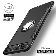 訊亦（XUNYI） 華為nova2s 手機(jī)殼/保護(hù)套