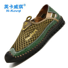 英卡威琪（N-kavqi）男士軍綠色(1613) 42