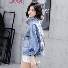 香芙曼（Xiangfuman）  長(cháng)袖 女 短外套 口袋，紐扣，水洗