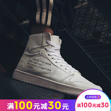 跨洋（KUAYANG）男士白色AJ1 39
