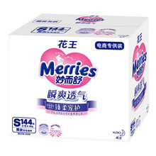 嬰兒,尿褲,嬰兒,怎么樣