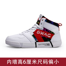 男男球鞋