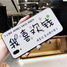 領(lǐng)妙 OPPO A59/A59S 手機殼/保護套