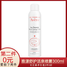 怎么樣,活泉,柔膚水,潤漾,潤漾,活泉,柔膚水