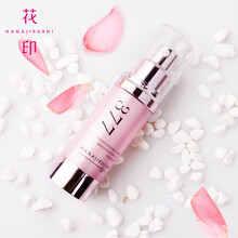 花?。℉ANAJIRUSHI）乳液/面霜細(xì)致毛孔，滋潤，抗皺，提拉緊致，保濕，提亮膚色，淡斑