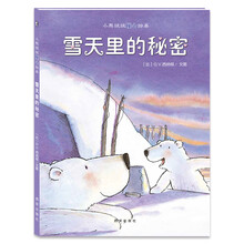 秘密