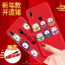 今首為 VIVOZ3 手機殼/保護套