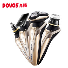 povos,剃須刀排行榜,povos,四刀,奔騰,奔騰,四刀,旋轉式,旋轉,排名,推薦
