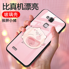 華為尊爵版mate7