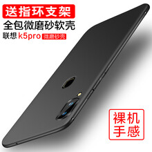 臻仕盾（zhenshidun） 聯(lián)想k5pro 手機(jī)殼/保護(hù)套
